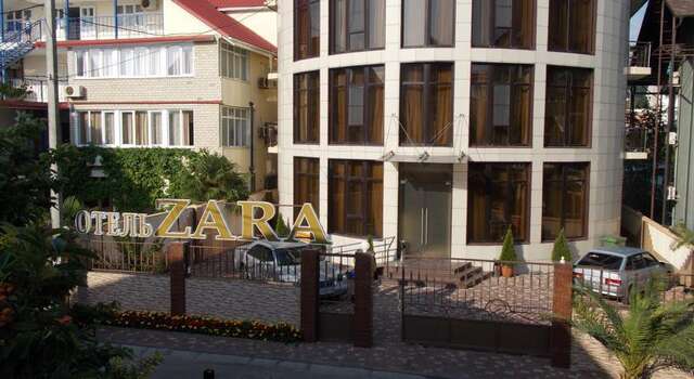 Гостиница Zara Адлер-9